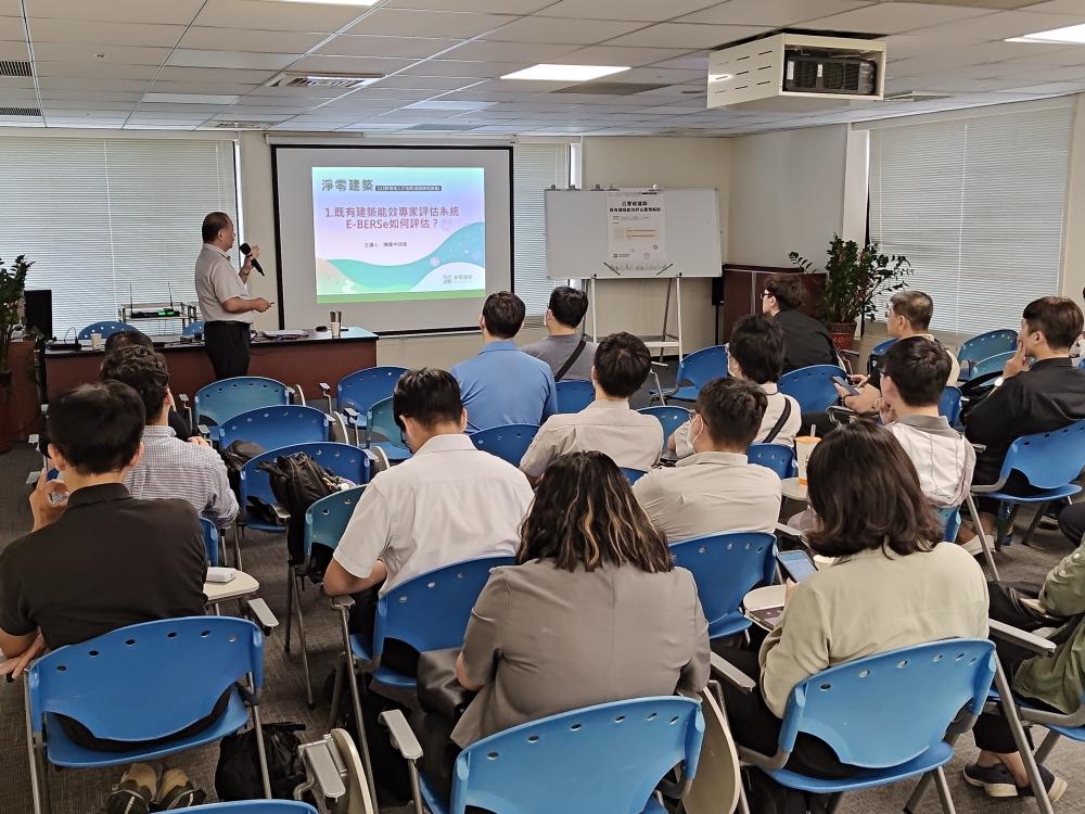 近零碳建築：既有建築能效評估實務解說-200