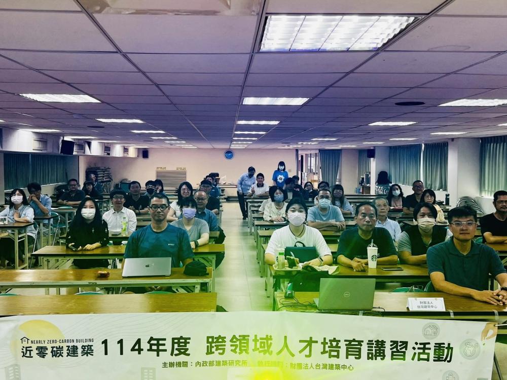 近零碳建築：建築能效二三事-202