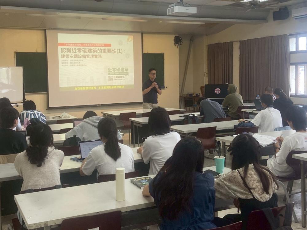 20251105 國立成功大學-209