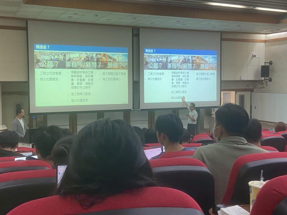 20251126 國立成功大學-196