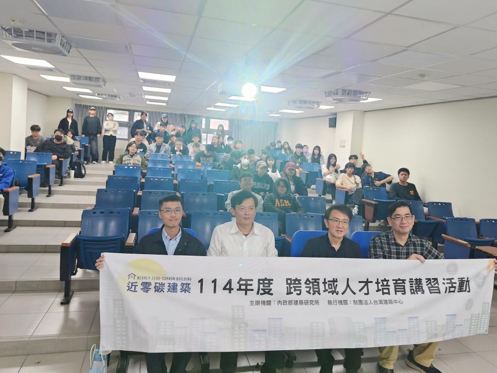 20251029 中國科技大學-211