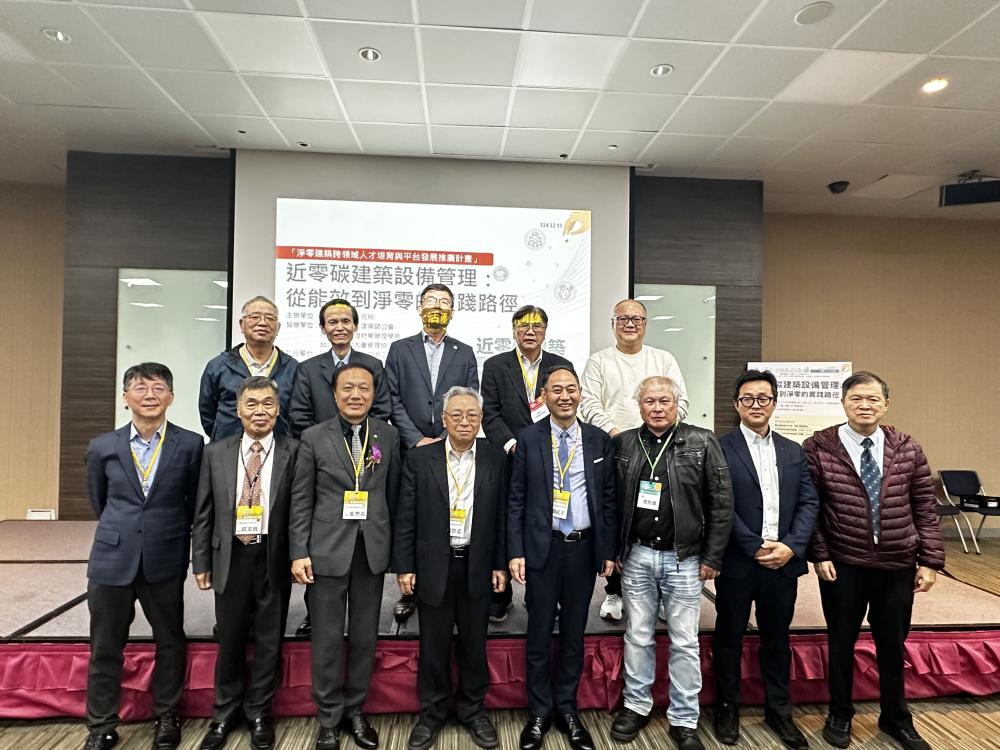 近零碳建築：建築設備管理對物業管理人員的重要性-217