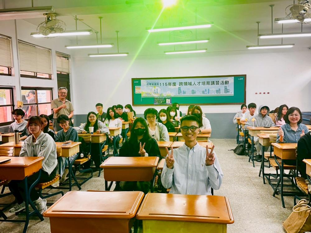20260428 致理科技大學-218