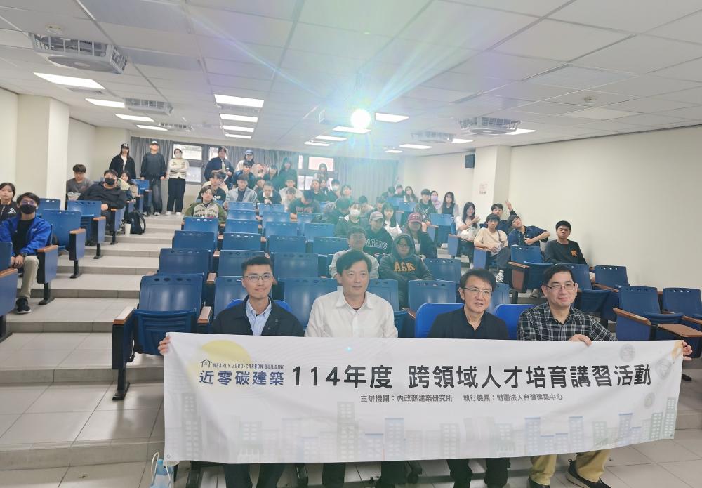 20251029 中國科技大學-159