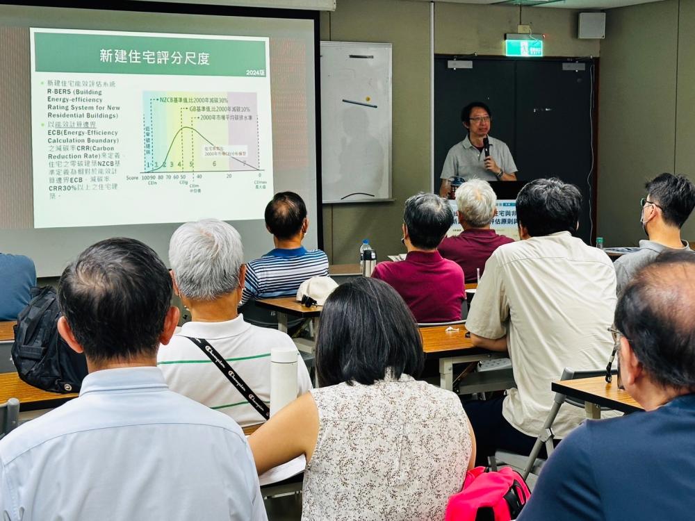 20240912 大坪林聯合開發大樓-107