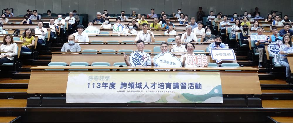 20240927 大坪林國際會議廳-116