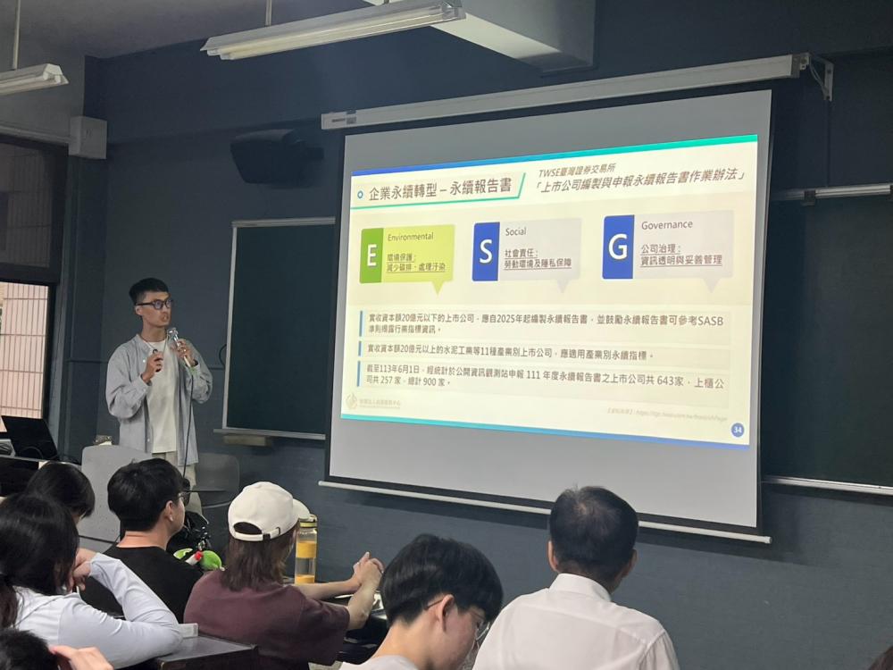 認識近零碳建築的重要性_輔仁大學-231