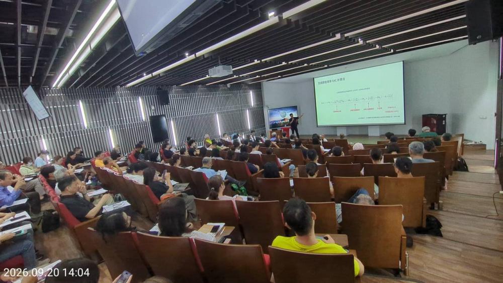 環境部/內政部近零碳綠領人才培育課程【9/20假日班 】-236