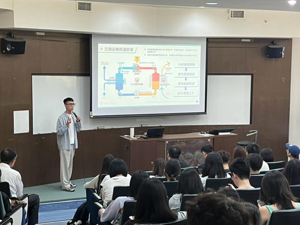 認識近零碳建築的重要性_淡江大學-230