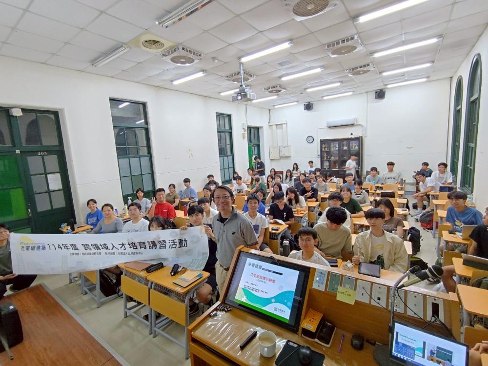 20250916台灣大學-146